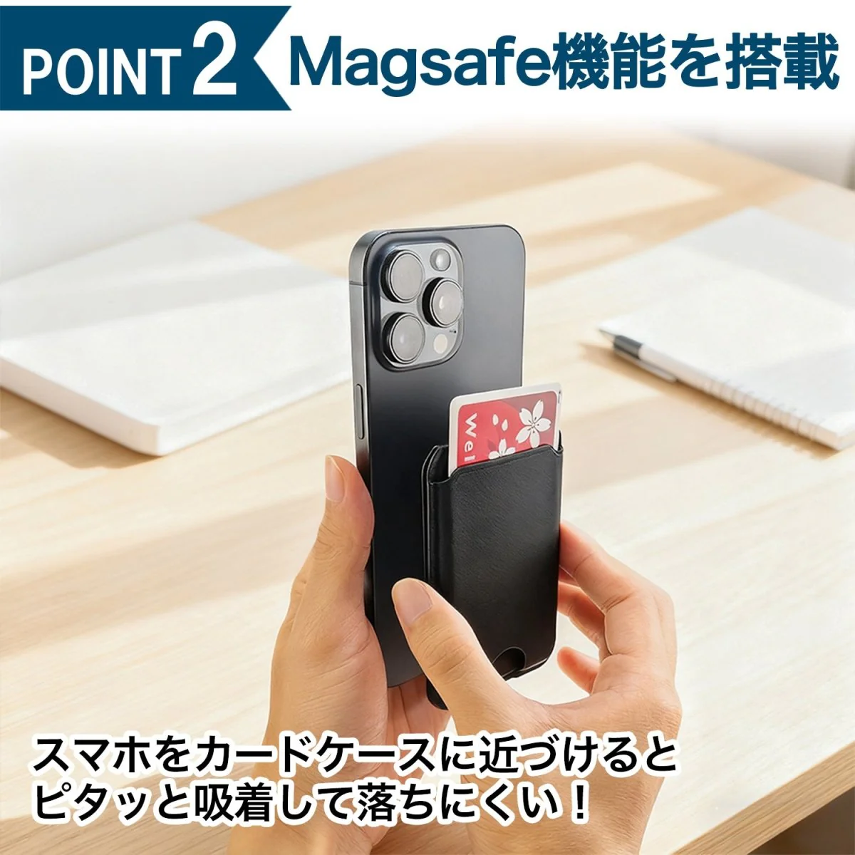 カードケース型ワイヤレス充電器 - Image 3