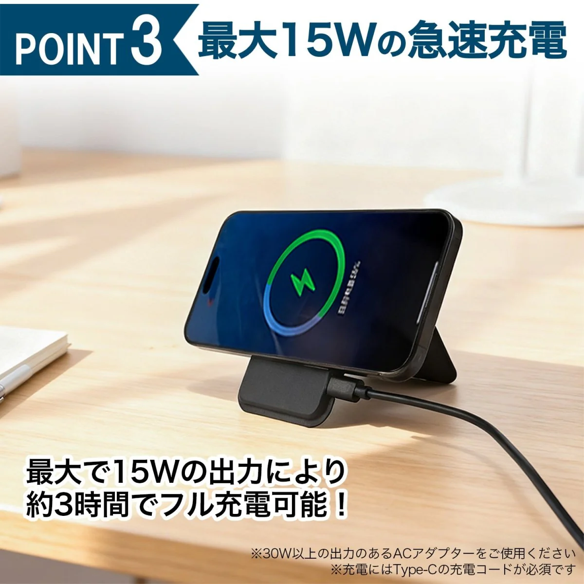 カードケース型ワイヤレス充電器 - Image 4