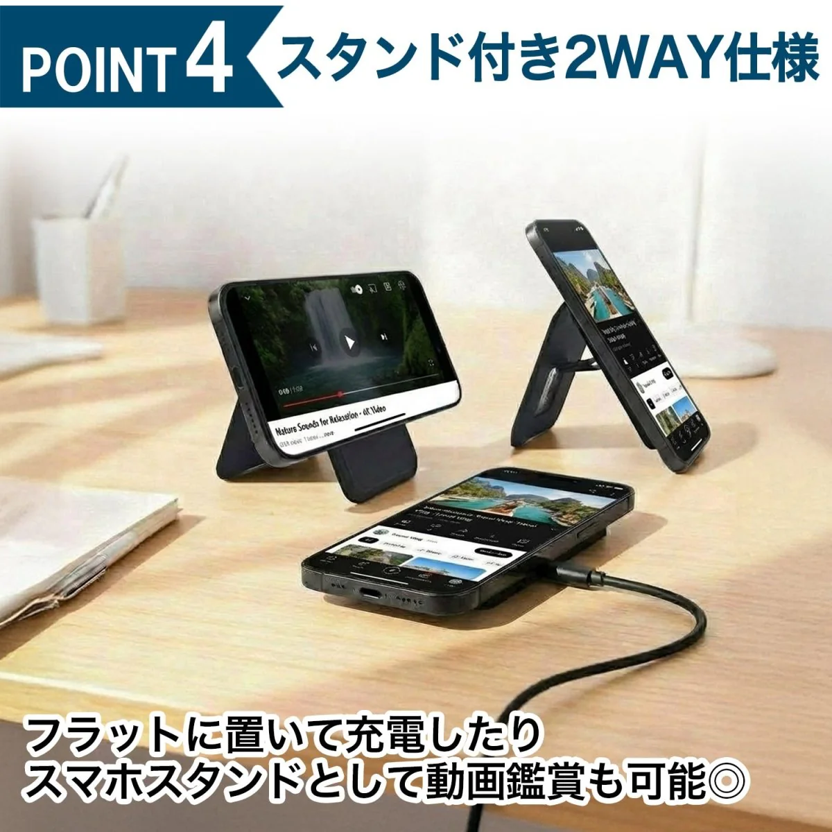 カードケース型ワイヤレス充電器 - Image 5