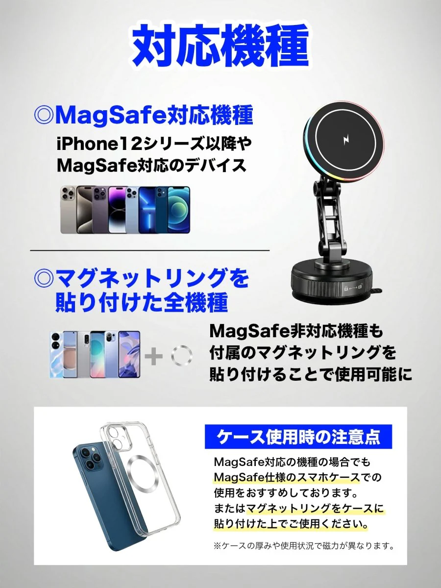 スマホホルダー ワイヤレス充電対応 真空式吸着 マグネット吸着 車載ホルダー - Image 15