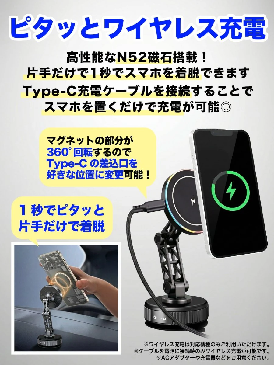 スマホホルダー ワイヤレス充電対応 真空式吸着 マグネット吸着 車載ホルダー - Image 3