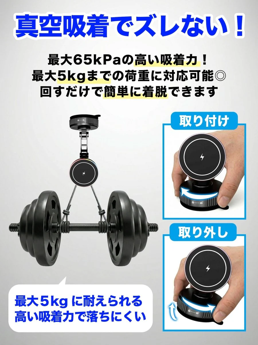 スマホホルダー ワイヤレス充電対応 真空式吸着 マグネット吸着 車載ホルダー - Image 4