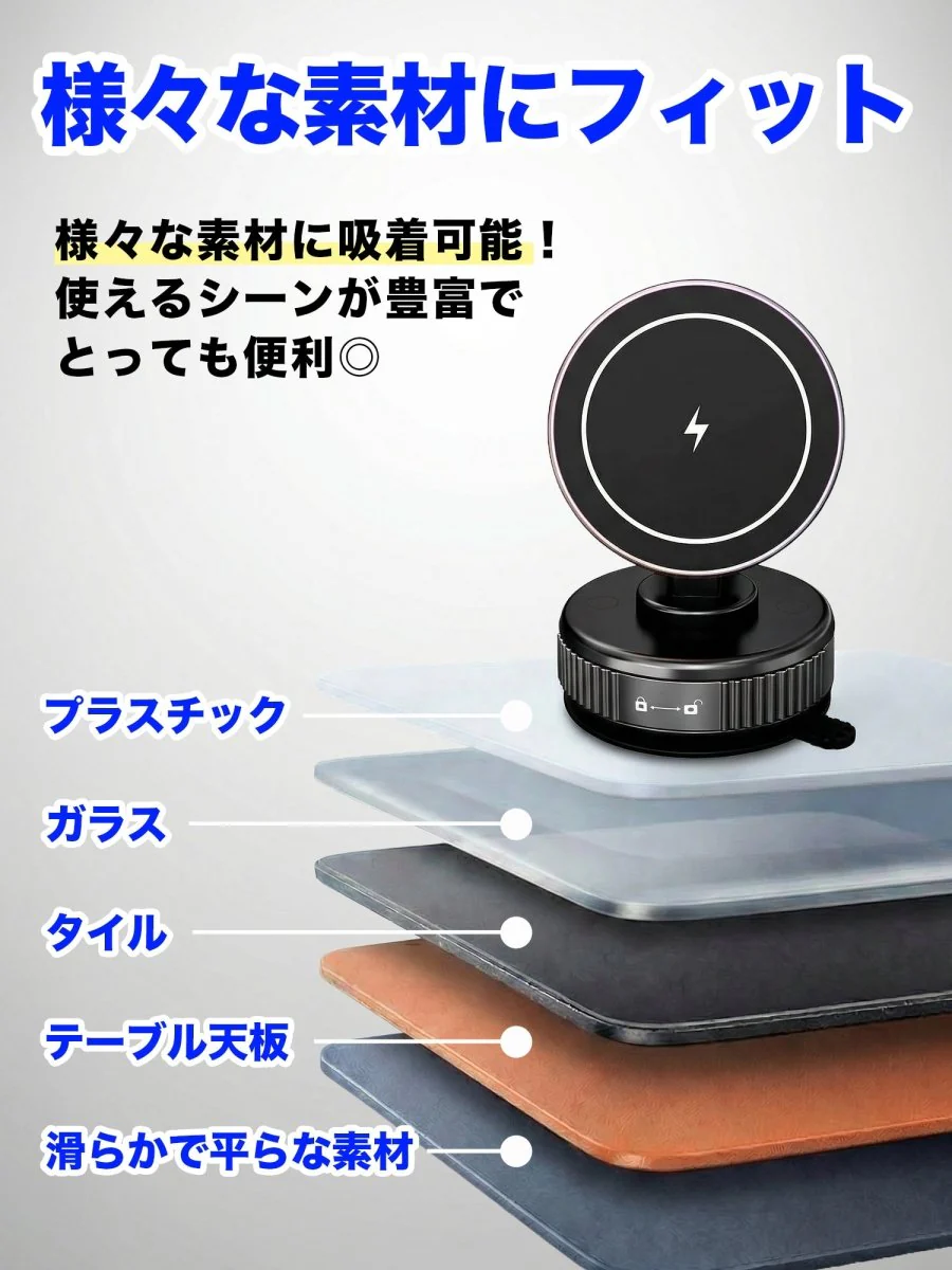 スマホホルダー ワイヤレス充電対応 真空式吸着 マグネット吸着 車載ホルダー - Image 8