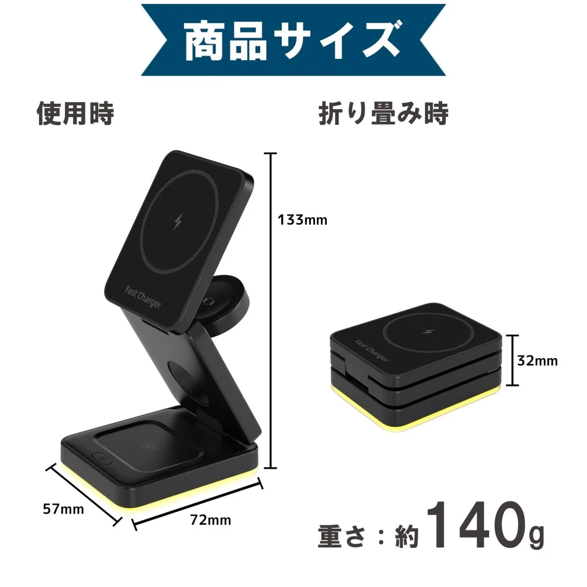 3in1 3つ折り型ワイヤレス充電器　HT-552 - Image 11