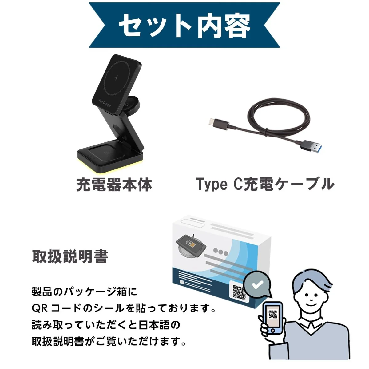 3in1 3つ折り型ワイヤレス充電器　HT-552 - Image 12