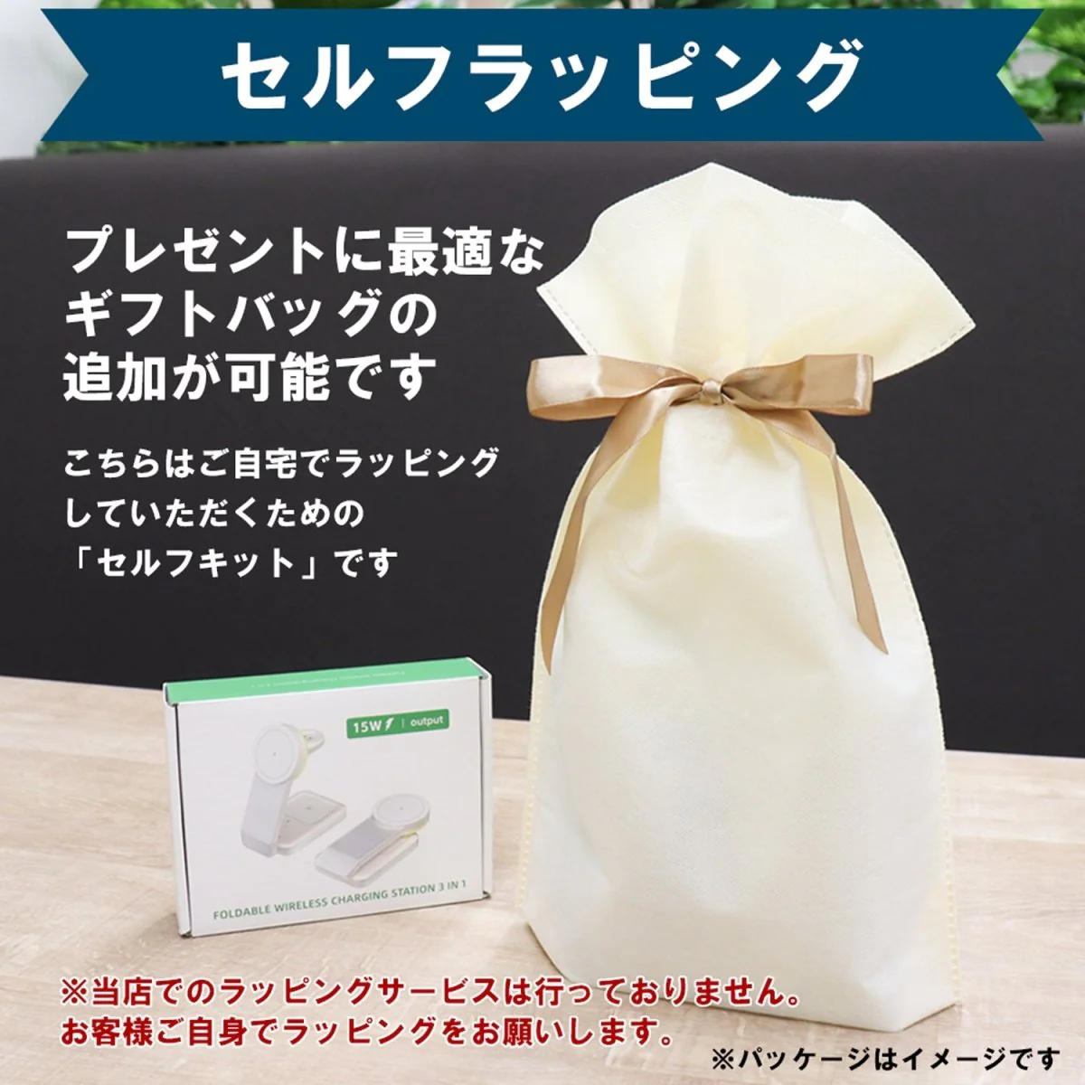 3in1 3つ折り型ワイヤレス充電器　HT-552 - Image 15