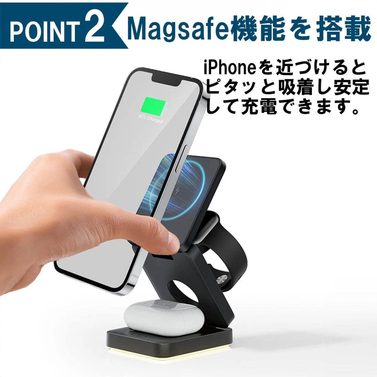 3in1 3つ折り型ワイヤレス充電器　HT-552 - Image 5