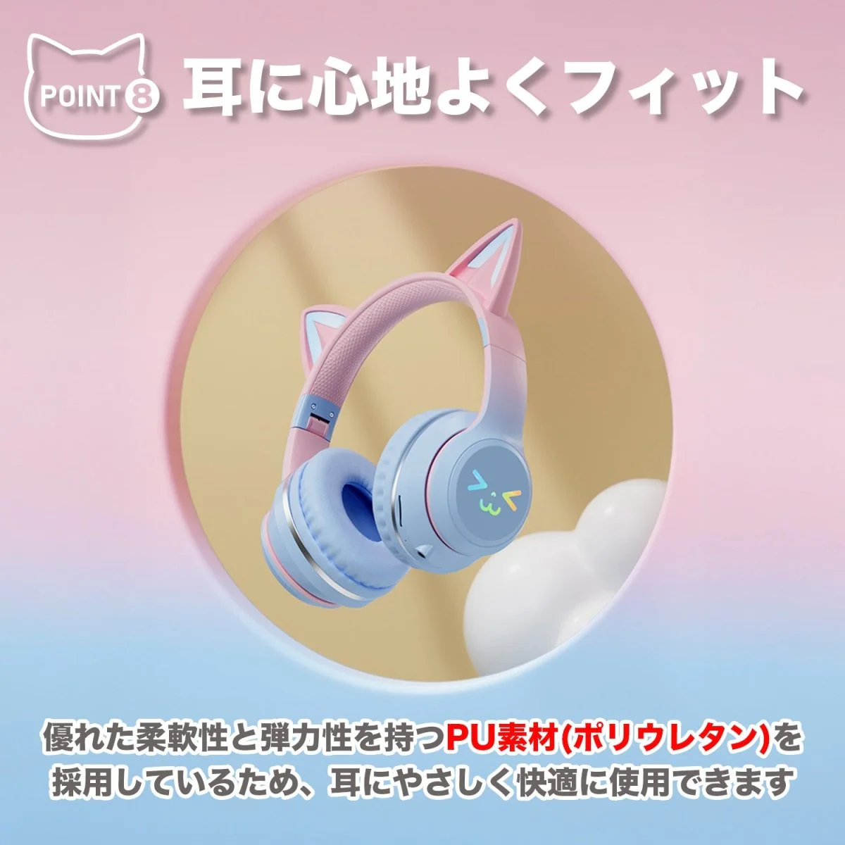 猫耳ワイヤレスヘッドホン - Image 10