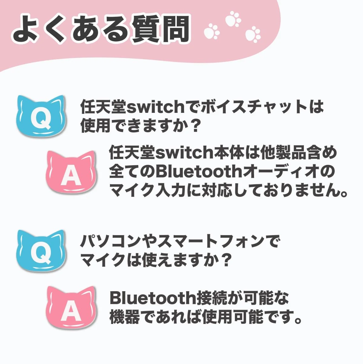 猫耳ワイヤレスヘッドホン - Image 17