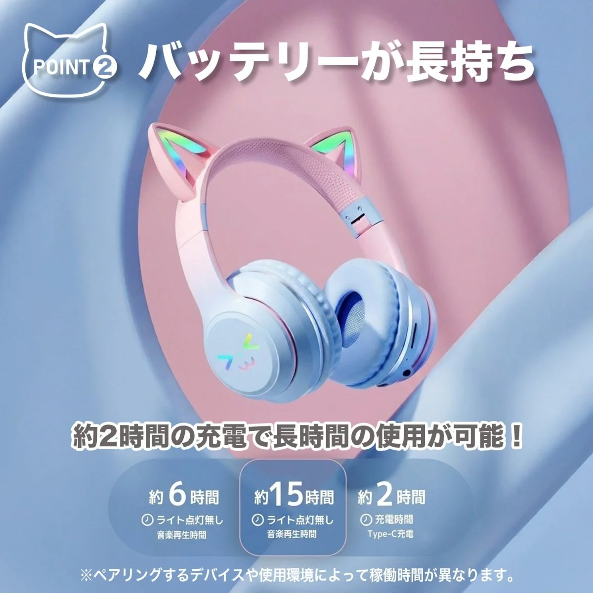 猫耳ワイヤレスヘッドホン - Image 4