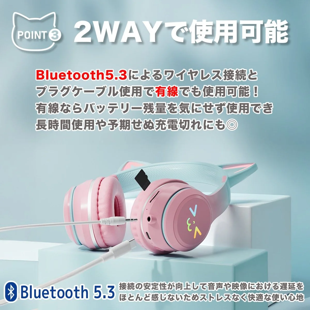 猫耳ワイヤレスヘッドホン - Image 5