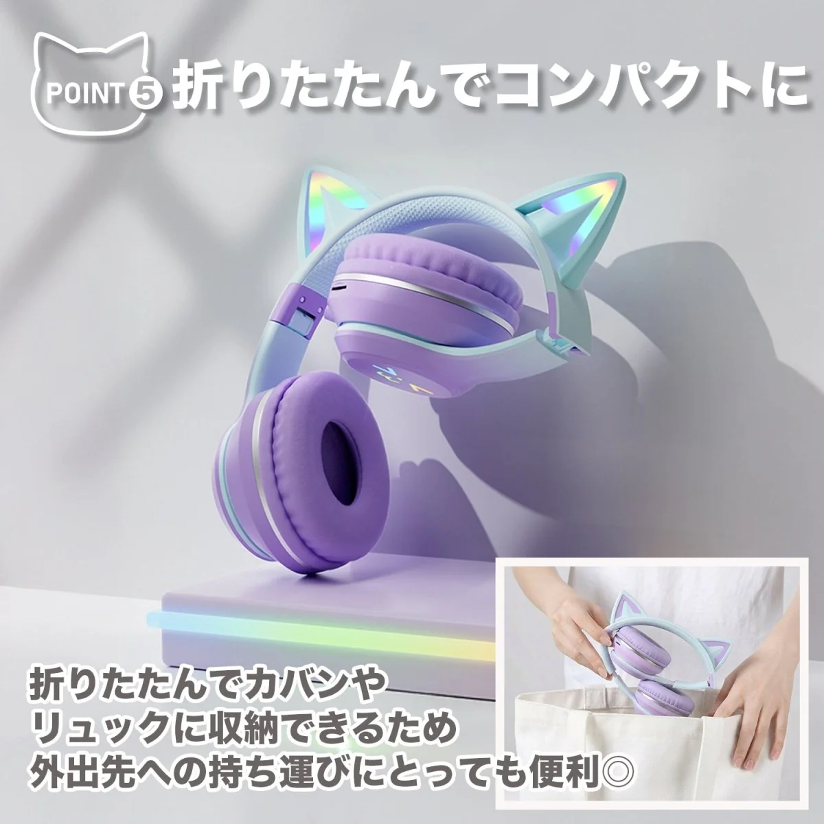 猫耳ワイヤレスヘッドホン - Image 7