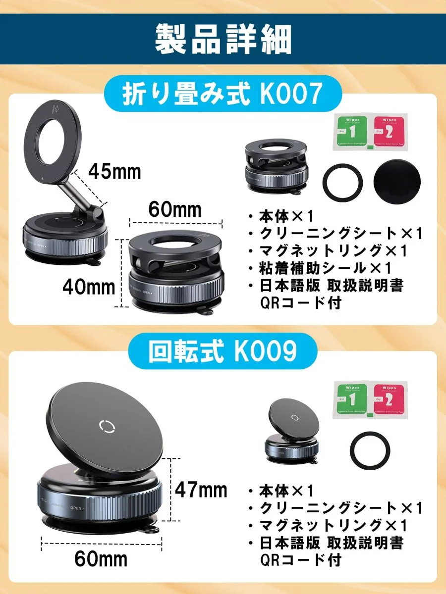 マグネット式 スマホホルダー 真空式吸着 360度回転式と折り畳み式 2タイプ - Image 13