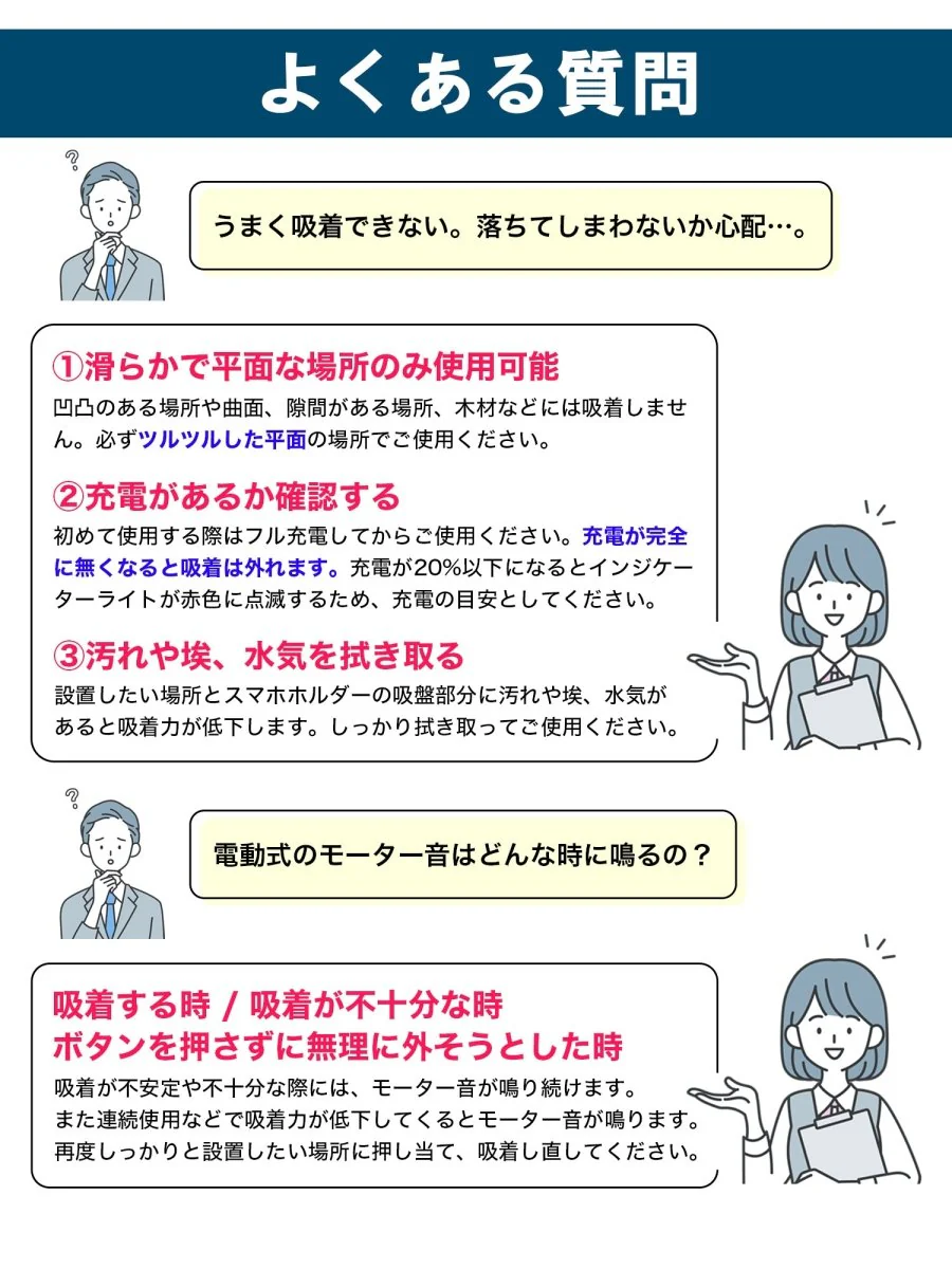 マグネット式 スマホホルダー 真空式吸着 360度回転式と折り畳み式 2タイプ - Image 17
