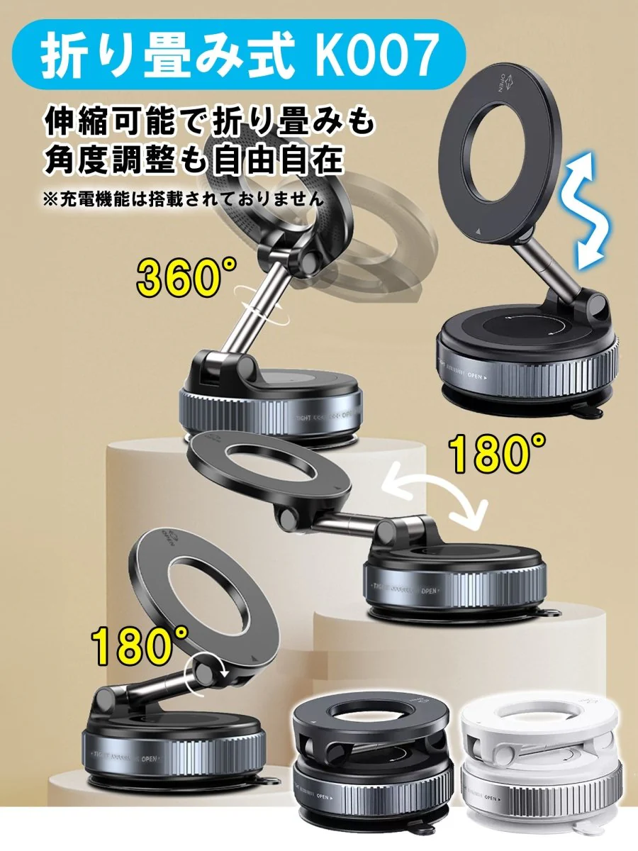 マグネット式 スマホホルダー 真空式吸着 360度回転式と折り畳み式 2タイプ - Image 3