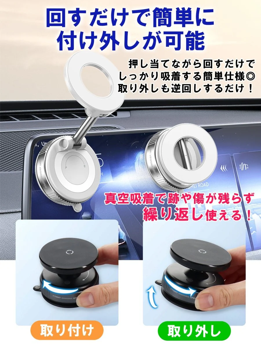 マグネット式 スマホホルダー 真空式吸着 360度回転式と折り畳み式 2タイプ - Image 5