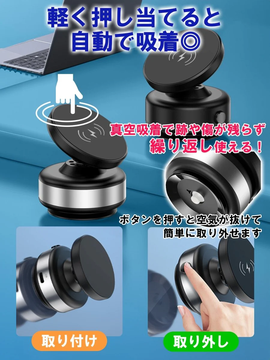 マグネット式 スマホホルダー 真空式吸着 360度回転式と折り畳み式 2タイプ - Image 8