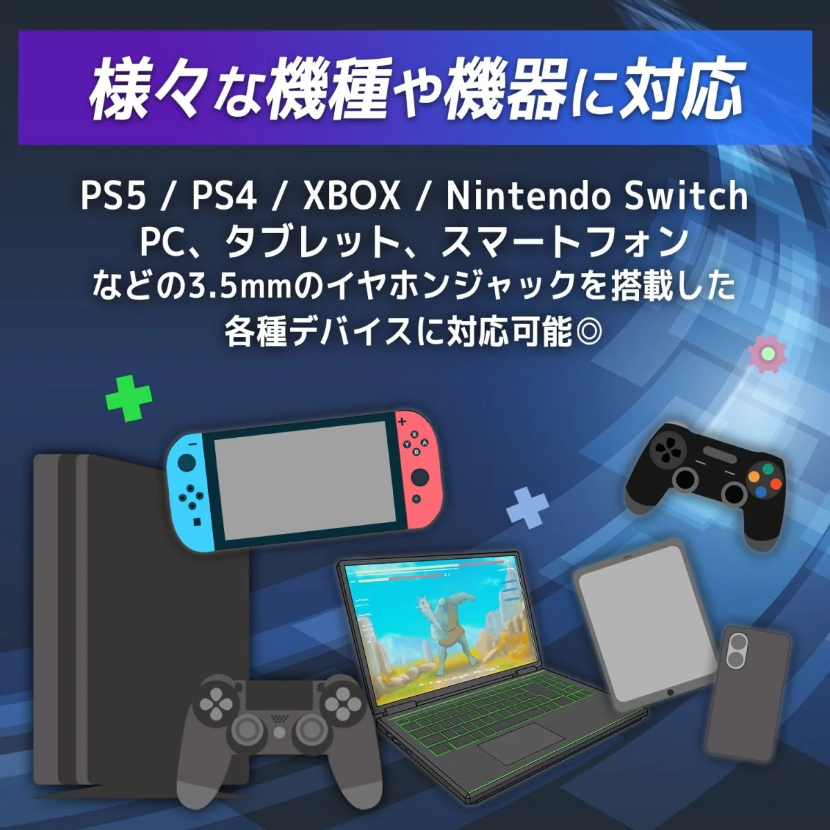 ゲーミングヘッドセット 有線タイプ - Image 5