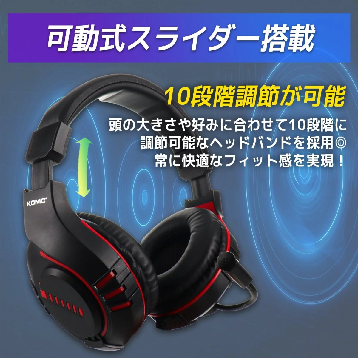 ゲーミングヘッドセット 有線タイプ - Image 9