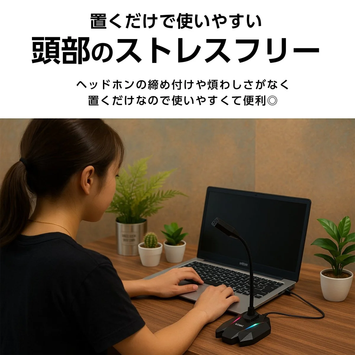 USBスタンドマイク　全指向性 フレキシブルアーム・LEDライティング - Image 7