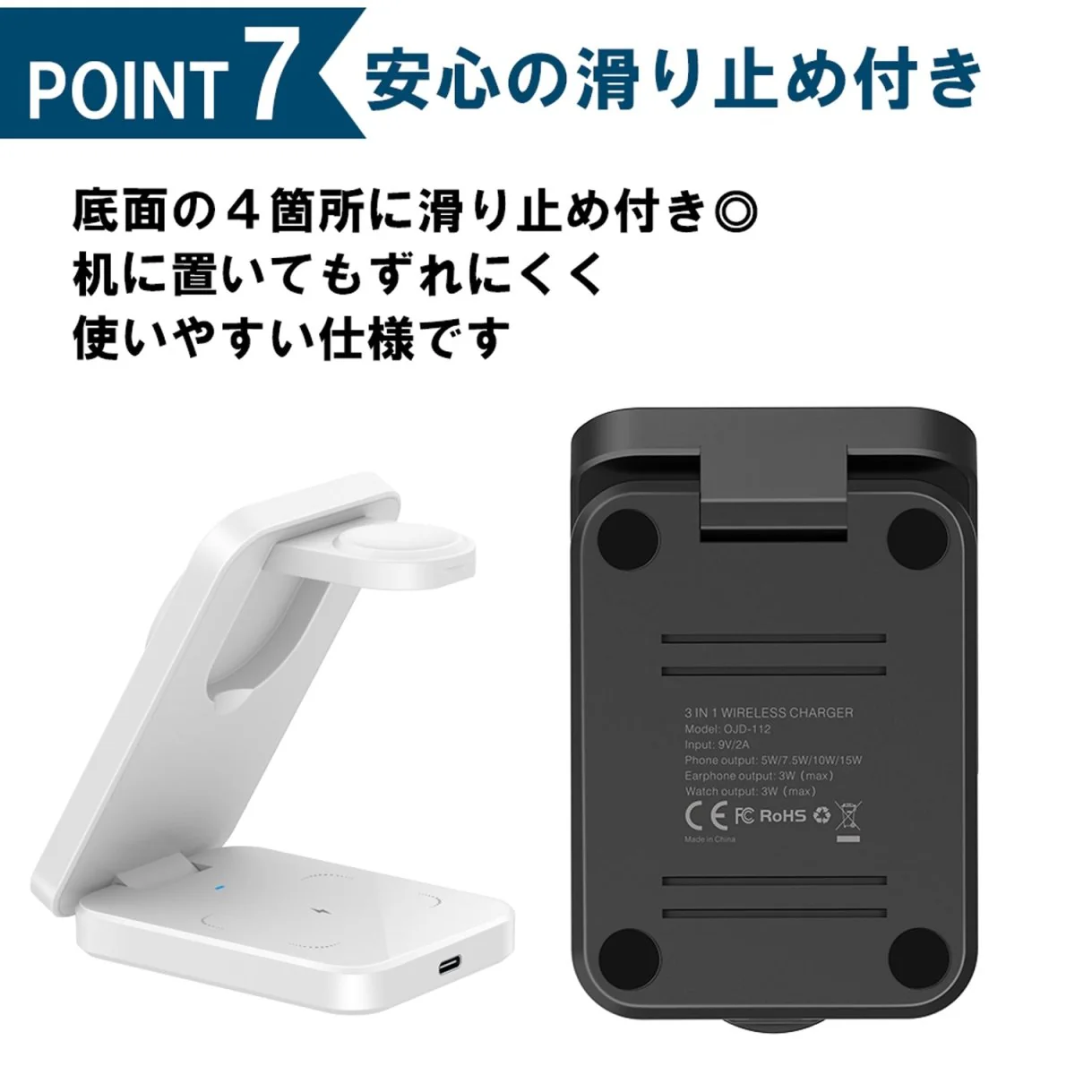3in1 二つ折り型ワイヤレス充電器 角度調整可能 - Image 10