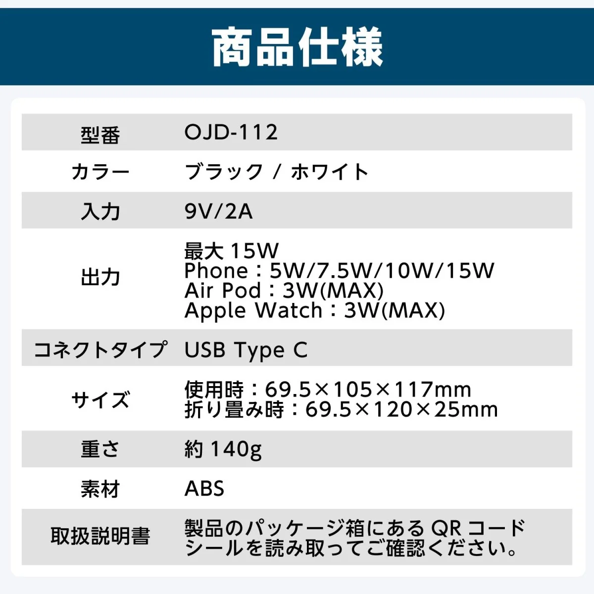3in1 二つ折り型ワイヤレス充電器 角度調整可能 - Image 15