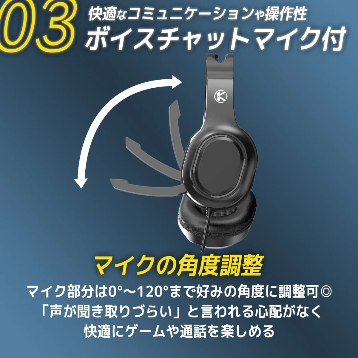 ゲーミングヘッドセット ヘッドホン P6 - Image 10