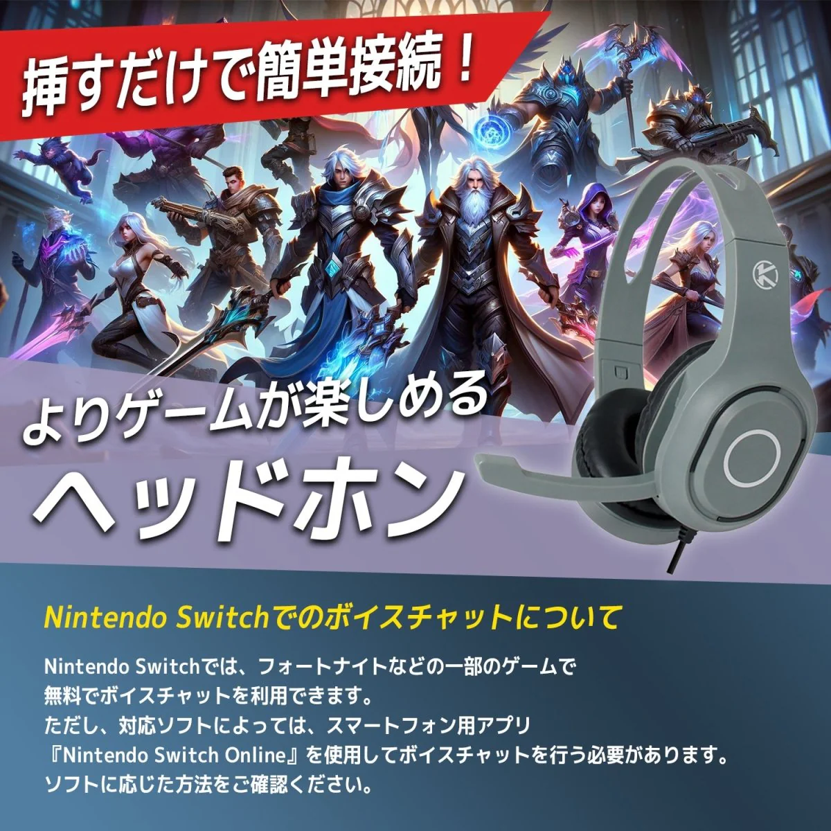 ゲーミングヘッドセット ヘッドホン P6 - Image 3