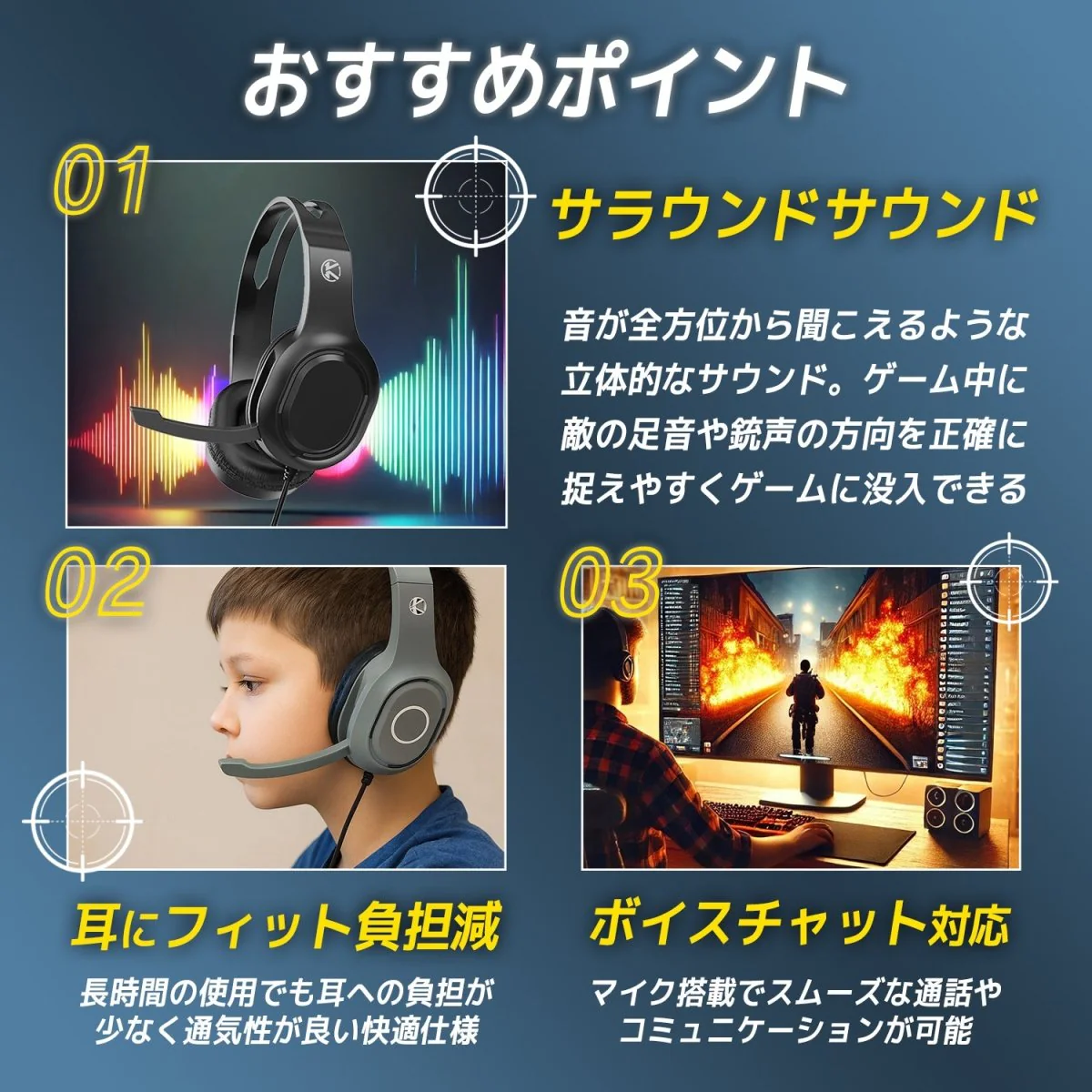 ゲーミングヘッドセット ヘッドホン P6 - Image 5