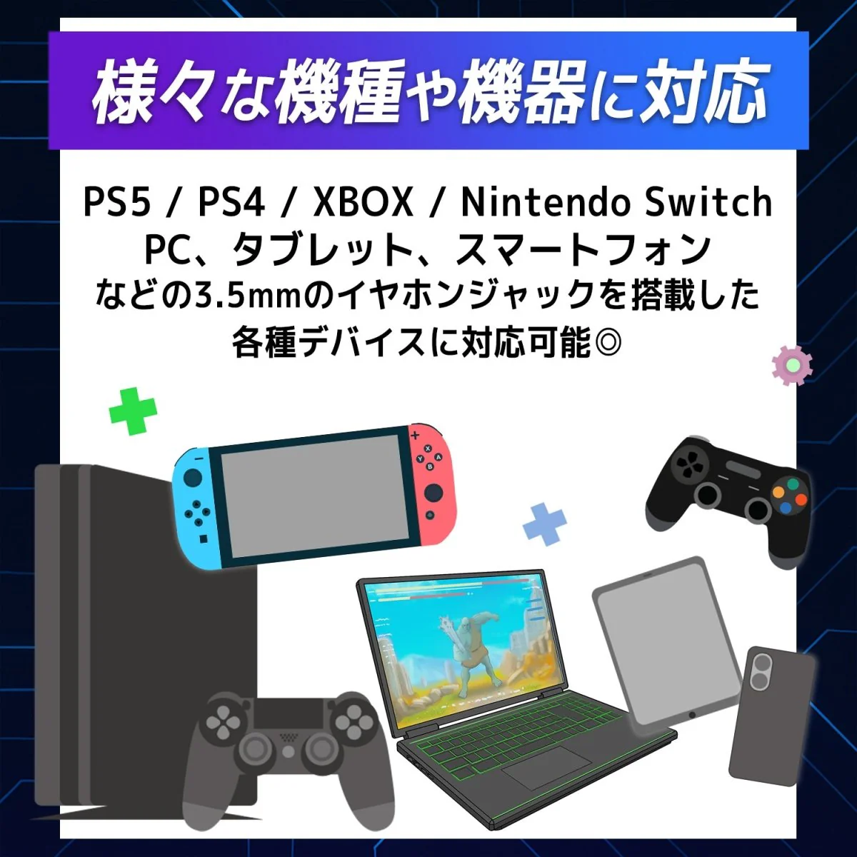 ゲーミングヘッドセット 有線タイプ RGBライティング搭載 - Image 13