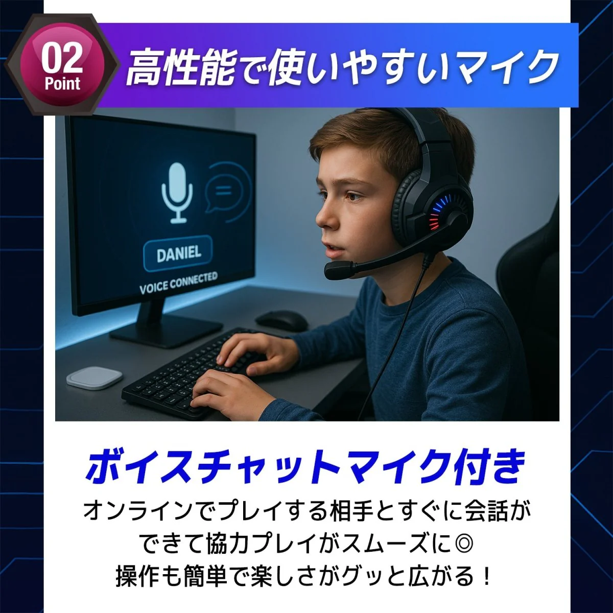 ゲーミングヘッドセット 有線タイプ RGBライティング搭載 - Image 7