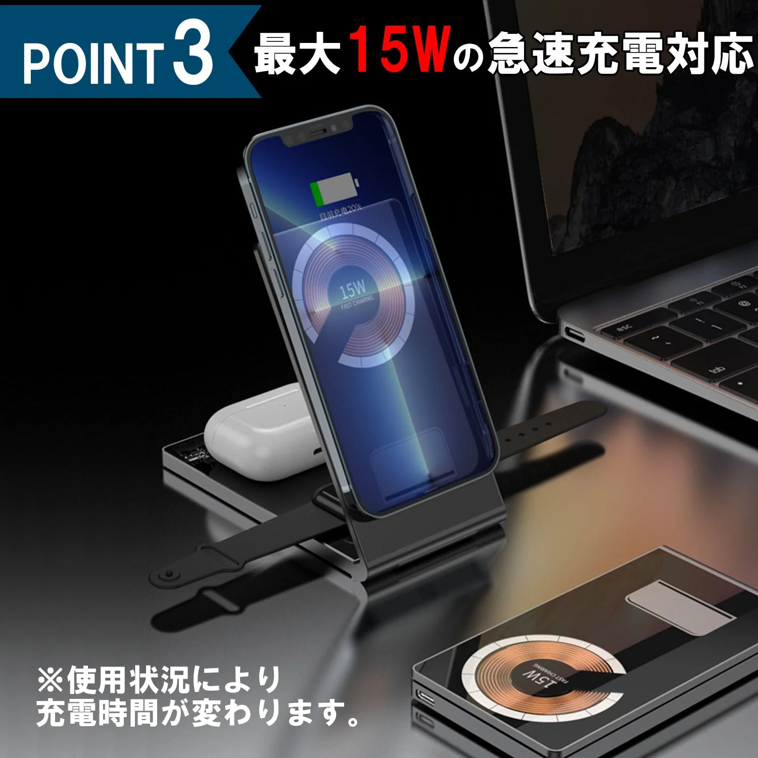 4in1折りたたみ式充電器 Mag Safe - Image 5