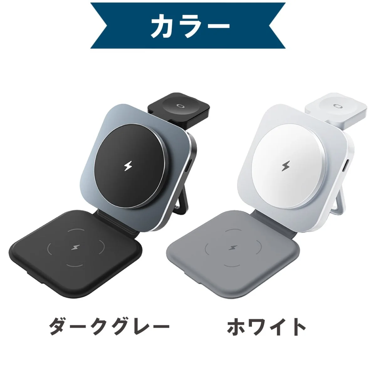 3in1 折り畳み型ワイヤレス充電器　超軽量・コンパクト - Image 10
