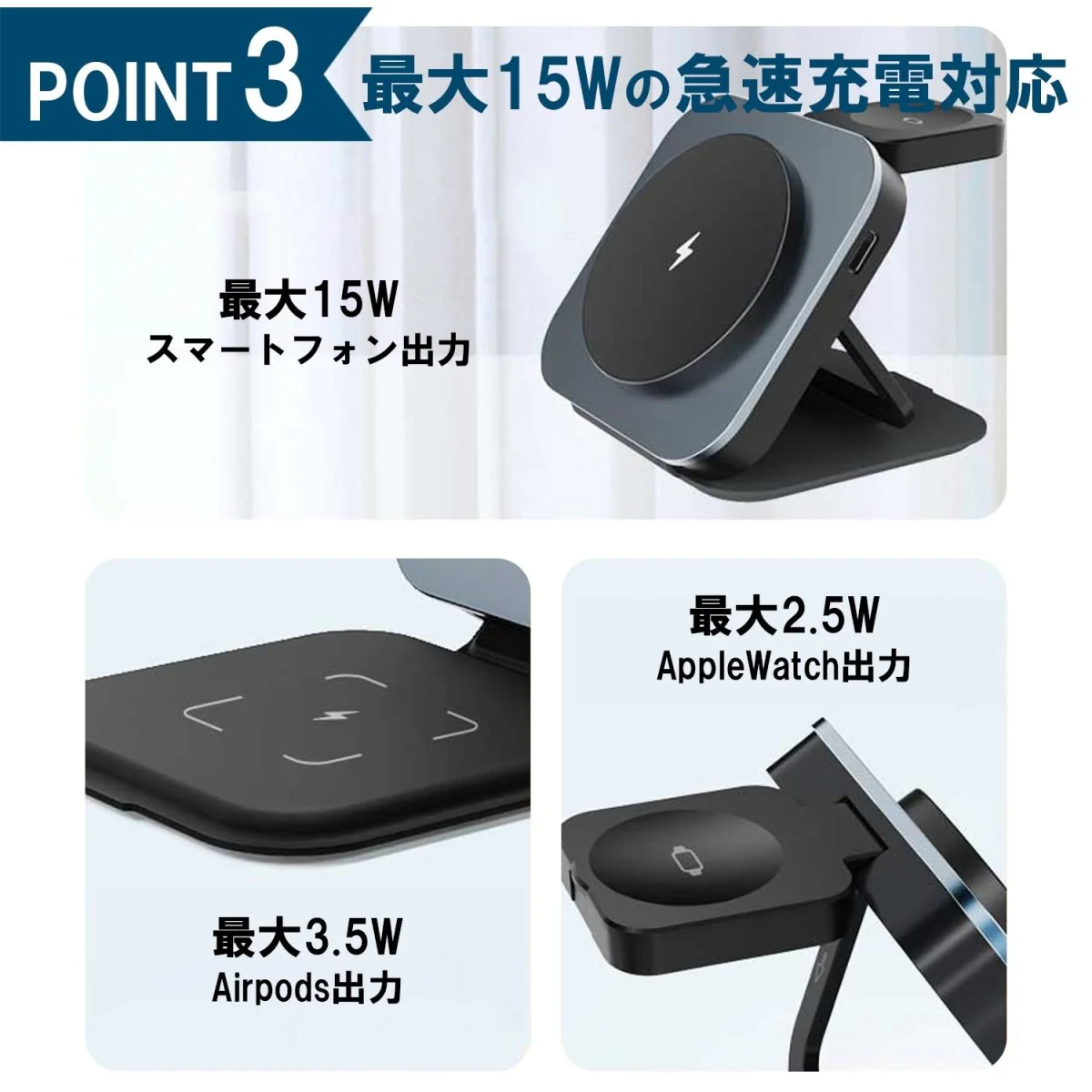 3in1 折り畳み型ワイヤレス充電器　超軽量・コンパクト - Image 5