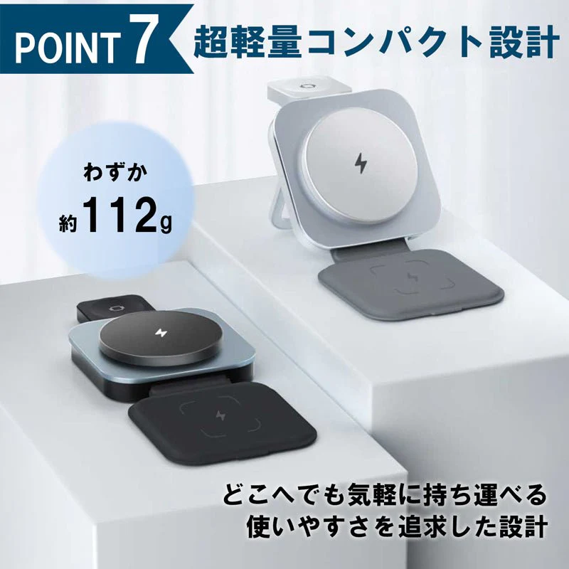 3in1 折り畳み型ワイヤレス充電器　超軽量・コンパクト - Image 9