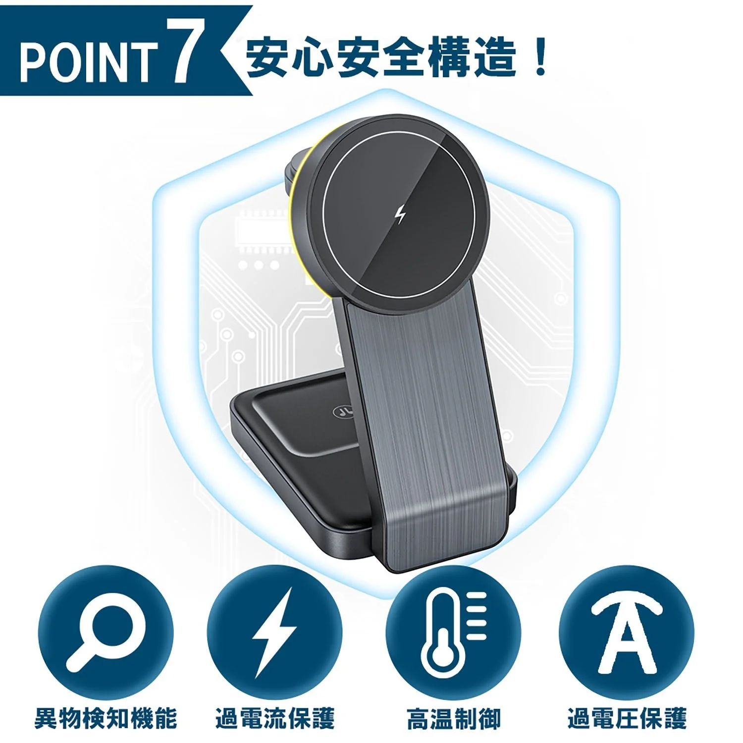 3in1 二つ折り型ワイヤレス充電器 - Image 11