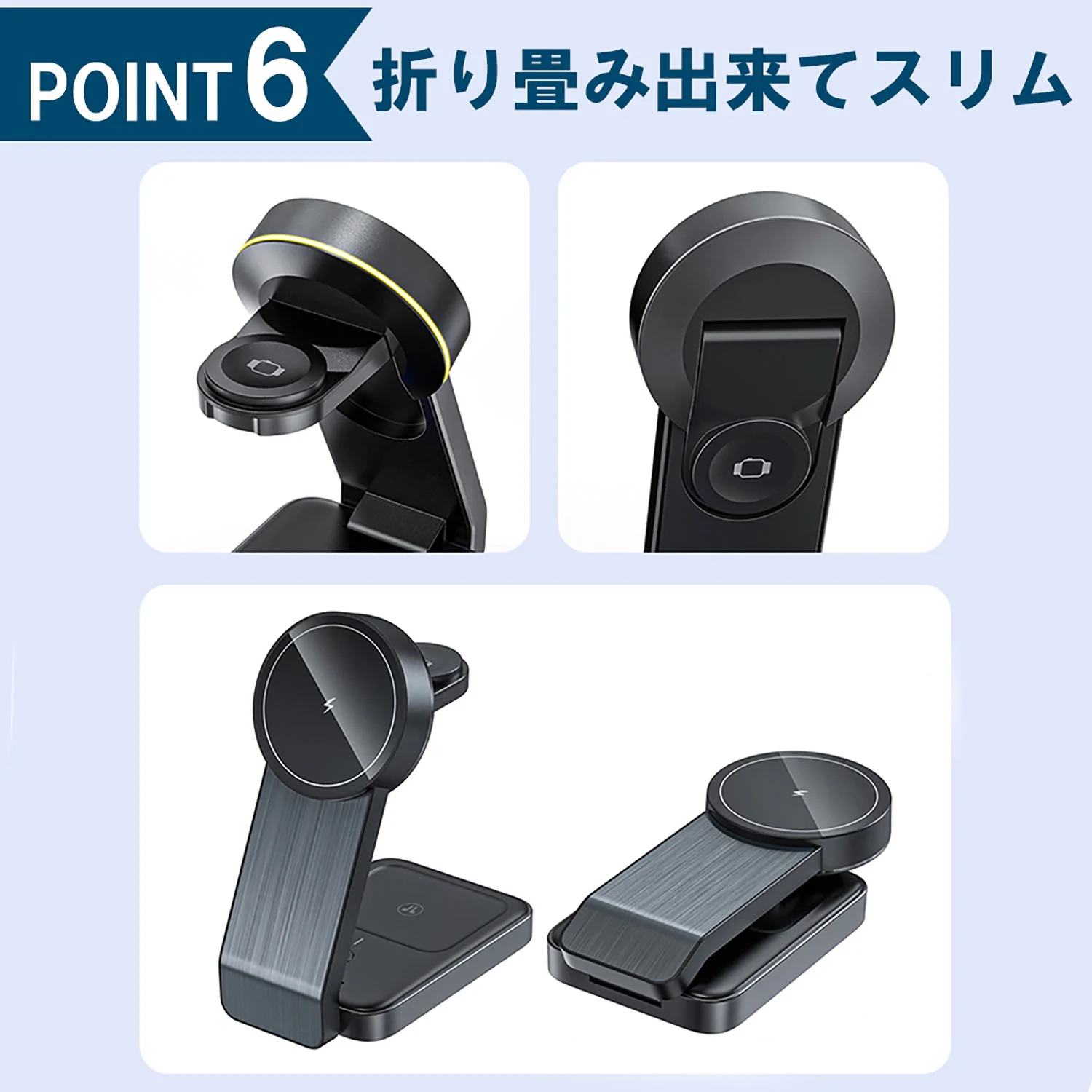 3in1 二つ折り型ワイヤレス充電器 - Image 12