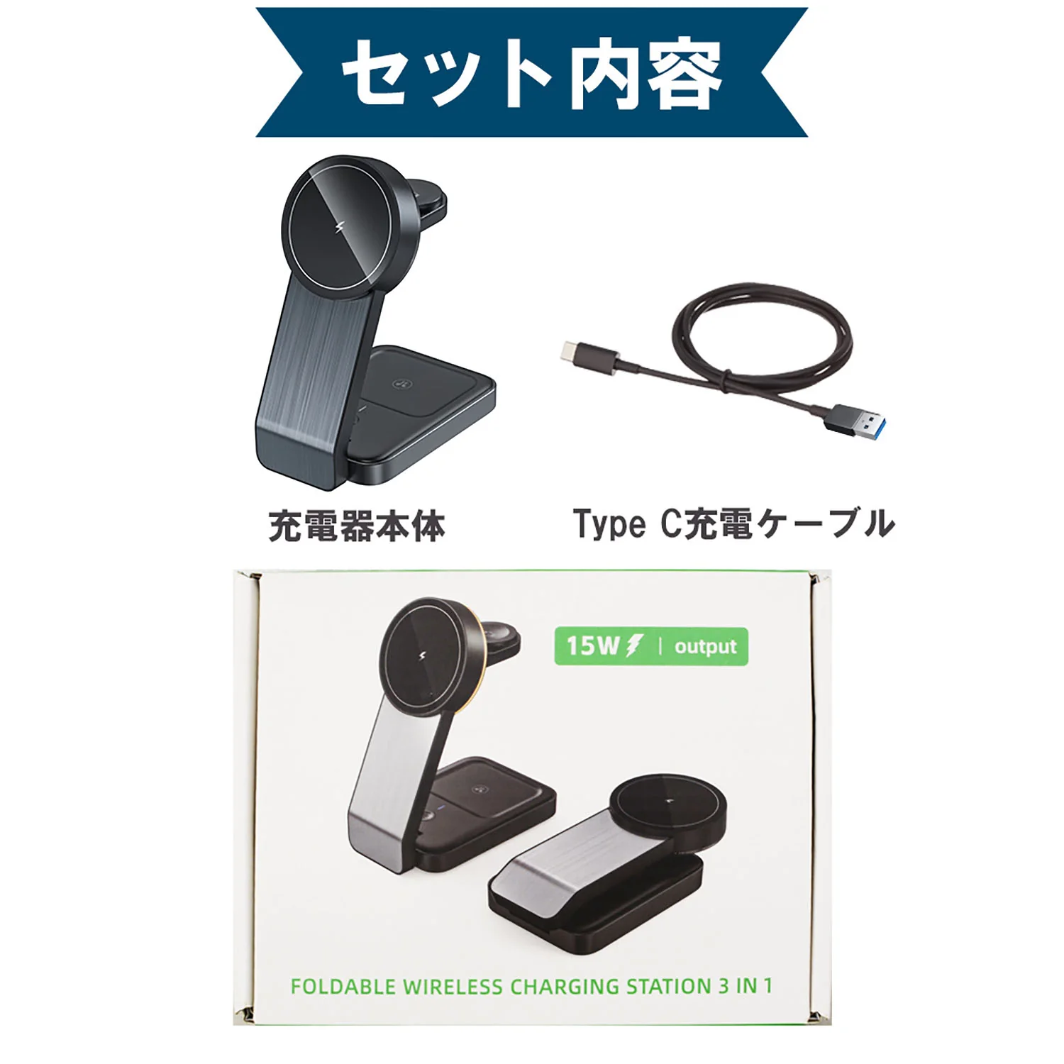 3in1 二つ折り型ワイヤレス充電器 - Image 14