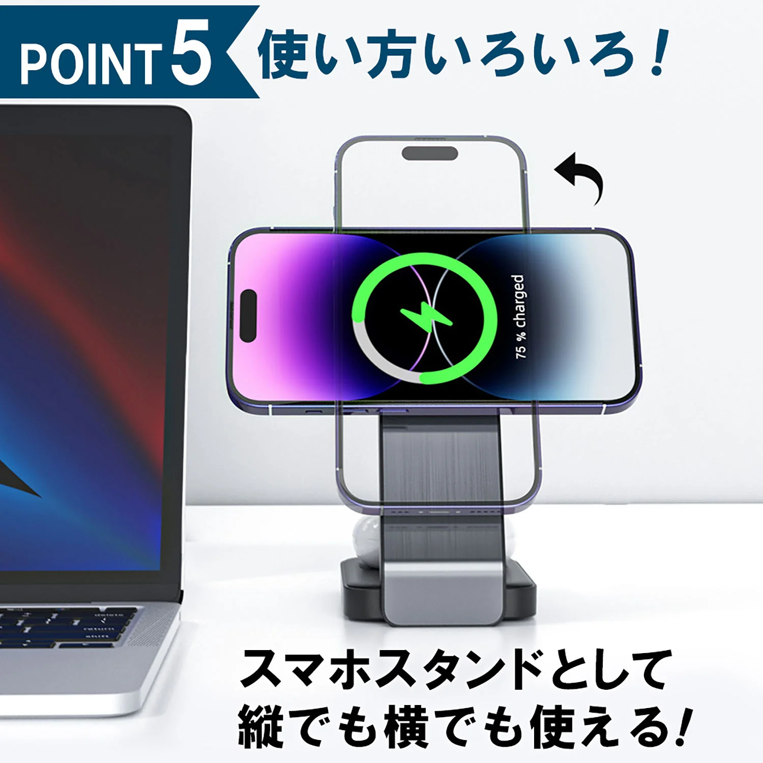 3in1 二つ折り型ワイヤレス充電器 - Image 9