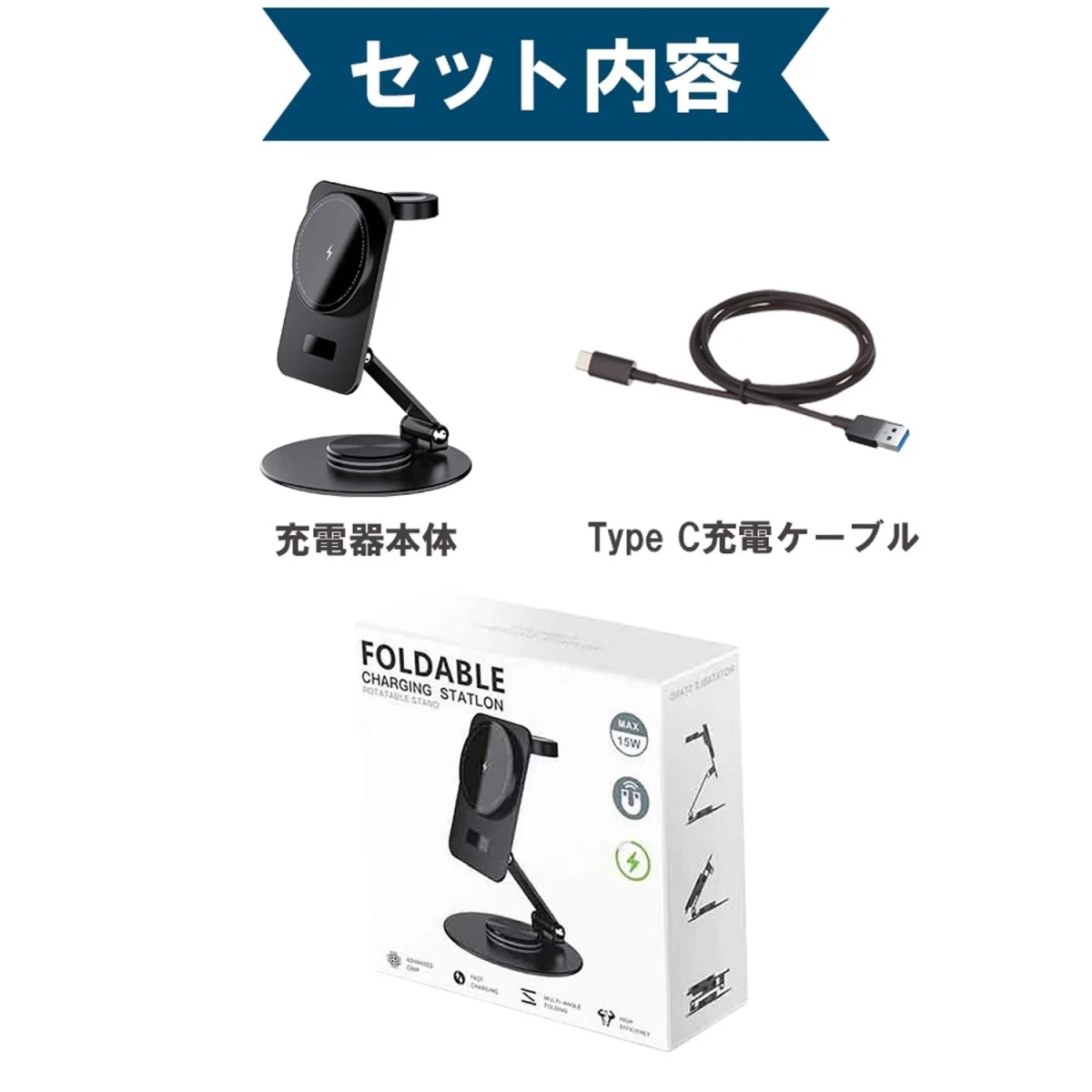 3in1 卓上スタンド型ワイヤレス充電器 360°回転 - Image 10