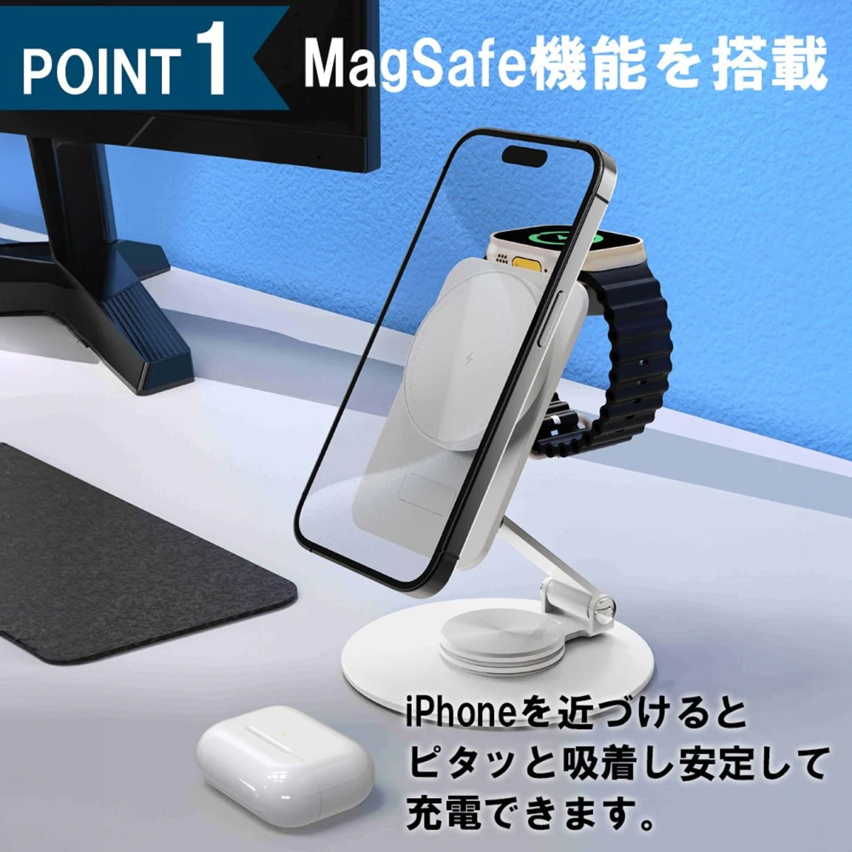 3in1 卓上スタンド型ワイヤレス充電器 360°回転 - Image 3