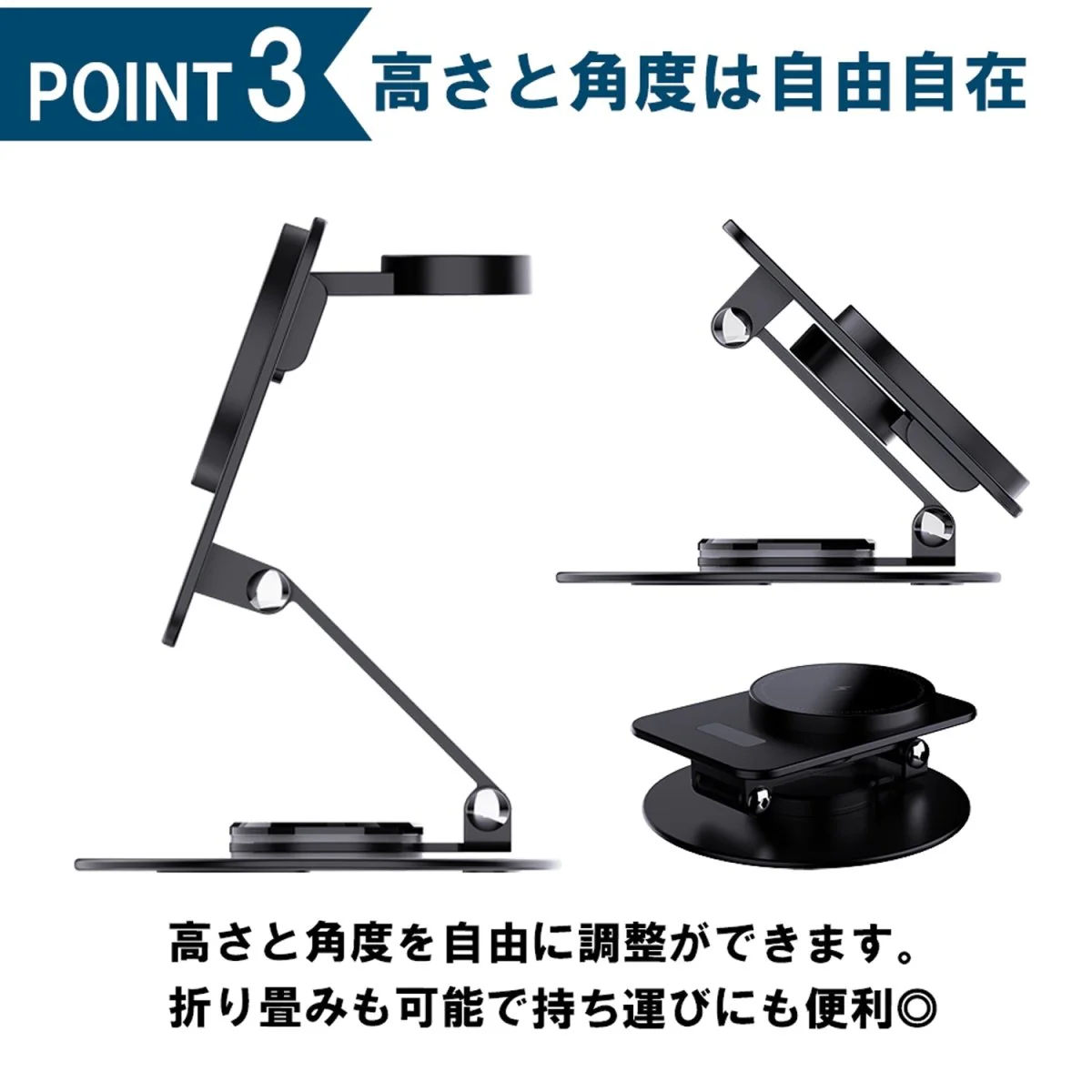 3in1 卓上スタンド型ワイヤレス充電器 360°回転 - Image 5